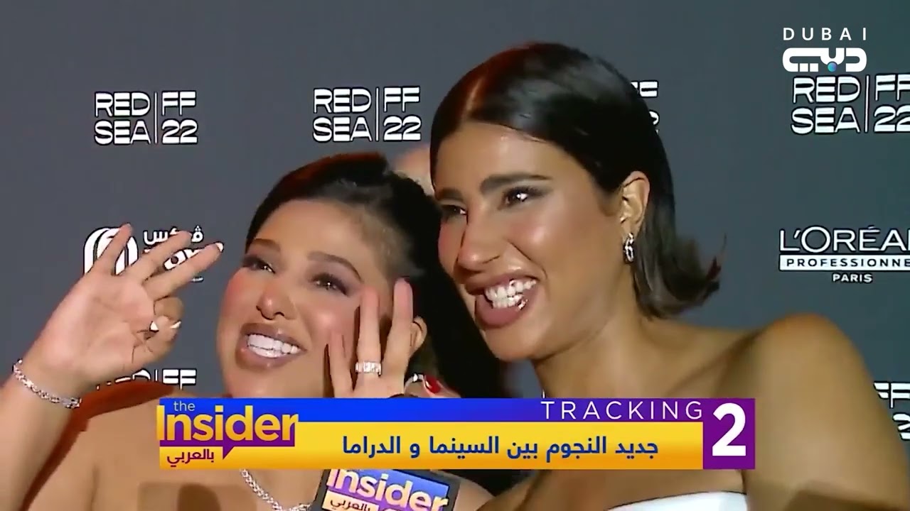 جديد نجوم التمثيل بين السينما و الدراما - بالعربي The Insider