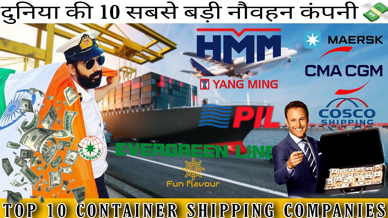 Top 10 Shipping container Shipping Companies || Merchant Navy || Part-1