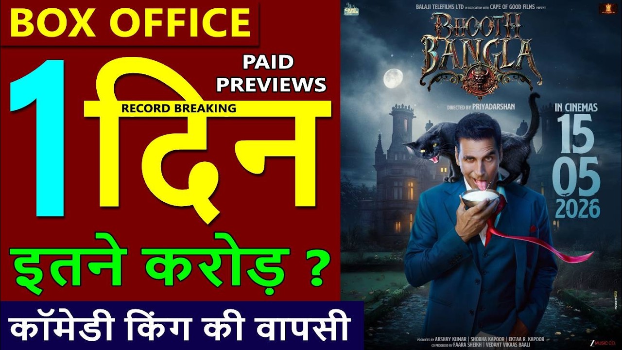 Bhooth Bangla Box Office Collection, bhooth bangla Paid Previews Collection | Akshay Kumar, Tabu
