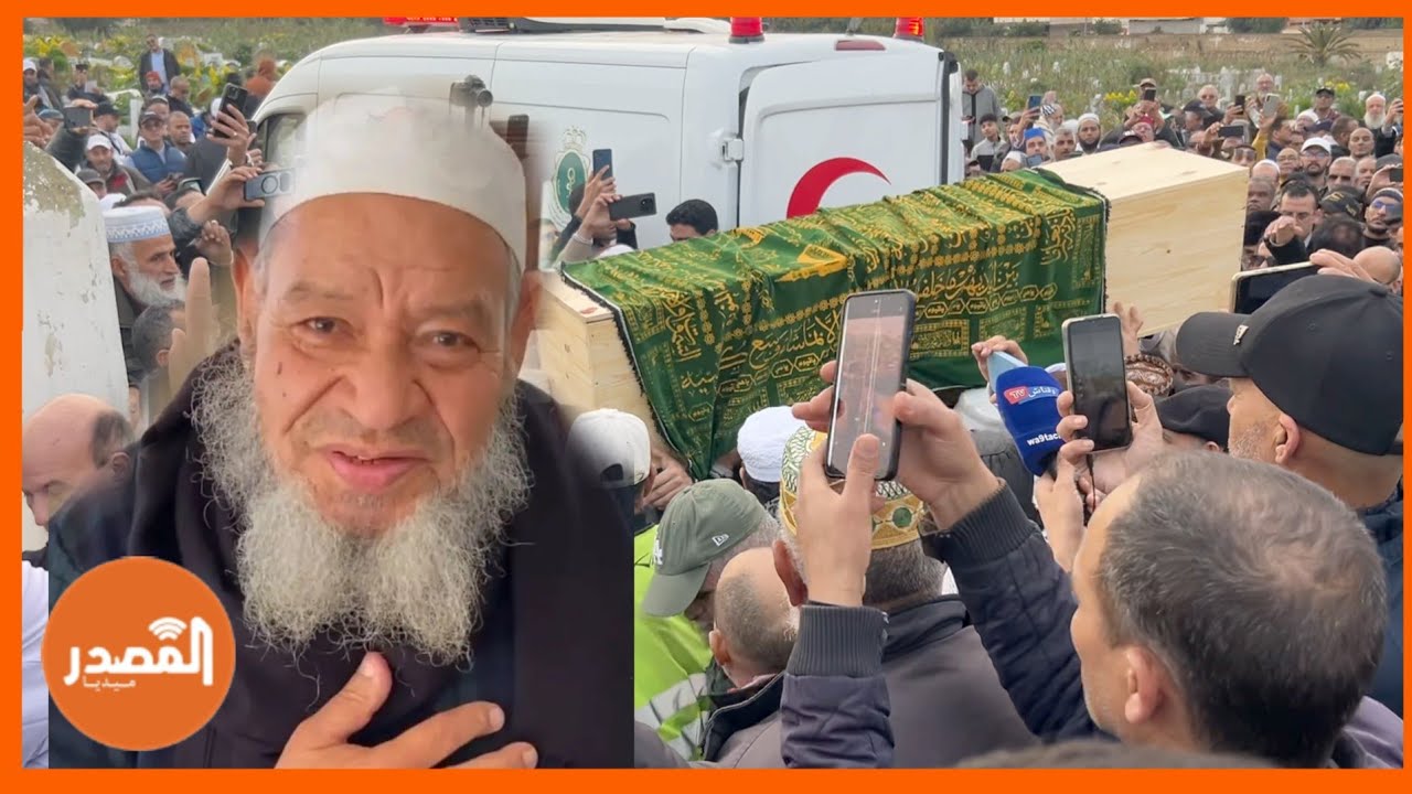 المئات يودّعون عبد الهادي بلخياط في جنازة مهيبة بمقبرة الشهداء