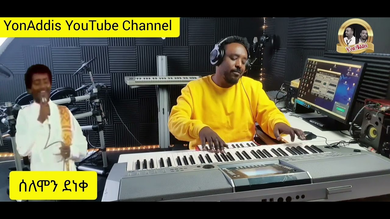 Ethiopian Music :- YonAddis / Instrumental/