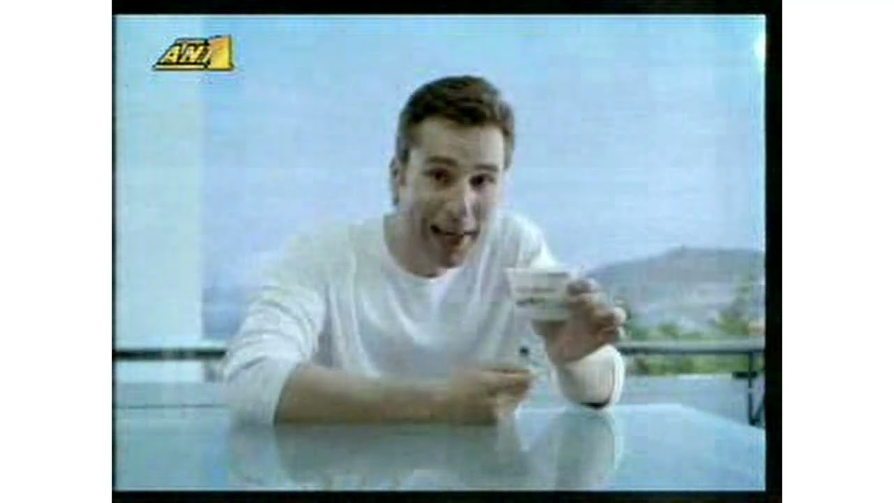 ΔΙΑΦΗΜΙΣΕΙΣ _ TV ADS 4 | ANT1 20.09.2006