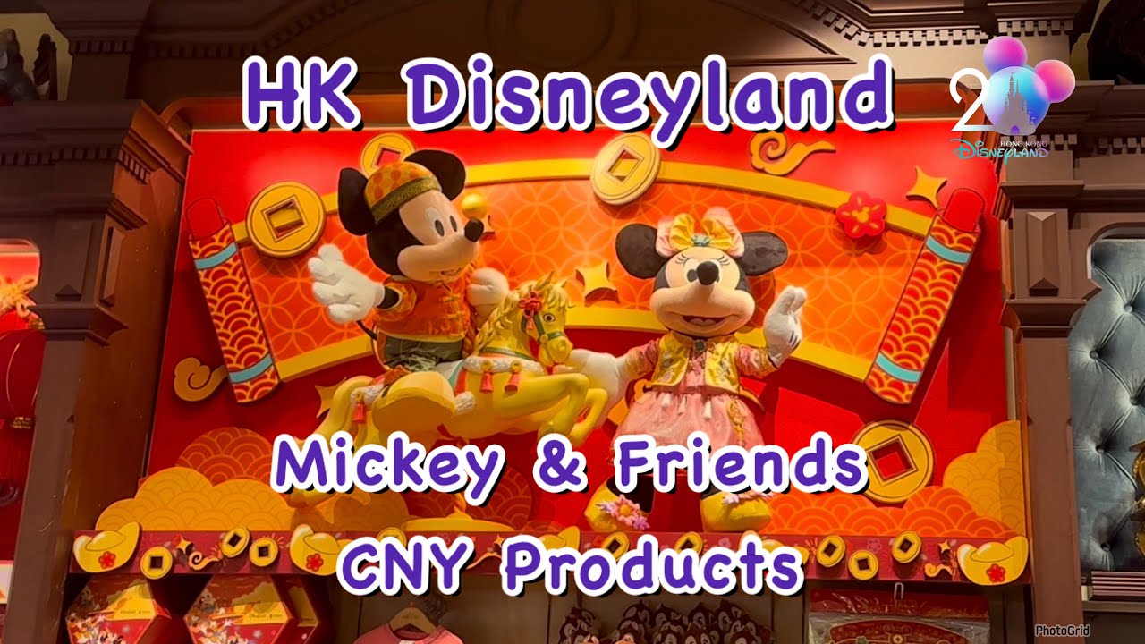 [CNY] HK Disneyland Products @ Mickey & friends | 新年商品登場| 公仔揮春 賀年禮盒全線上架|ミッキー ＆フレンズ | merchandise 