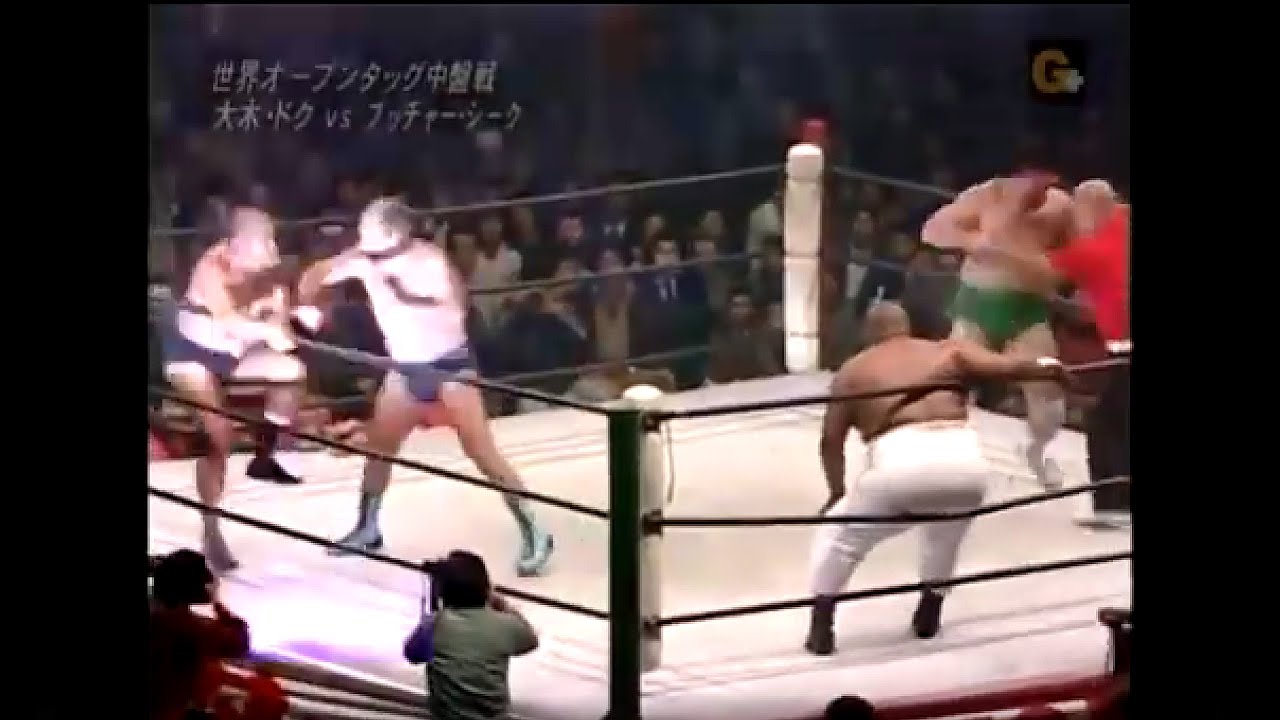 Abdullah The Butcher & Sheik vs Kintaro Oki & Kim Duk 1977 12 10