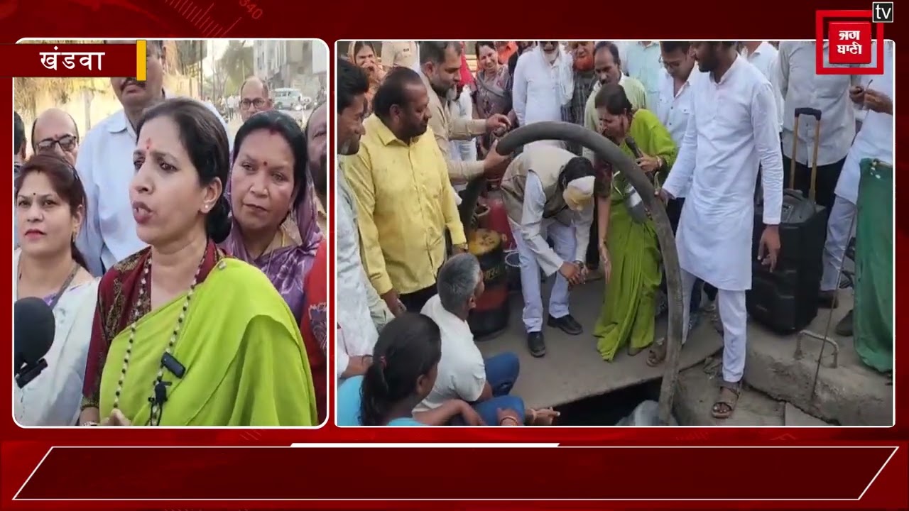 ‘घर-घर गटर, घर-घर गैस’ Gas संकट पर कांग्रेस का तंज, नाले से सिलेंडर भरने का अनोखा प्रदर्शन