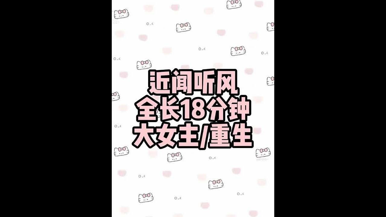 完结文一口气看完 #一口气看完系列 #完结文 #大女主