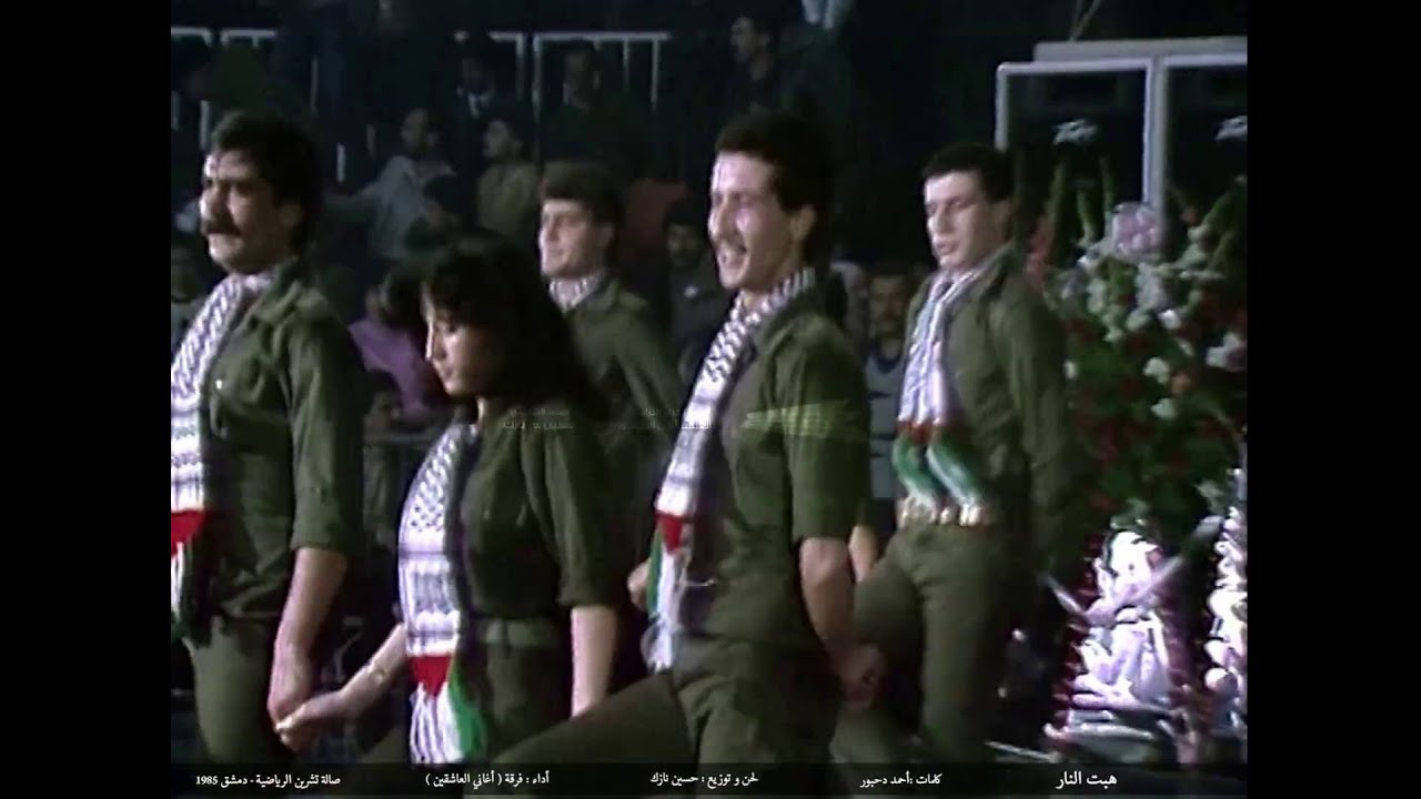 مشروع إحياء التراث الفلسطيني الفلكلوري | أغنية 