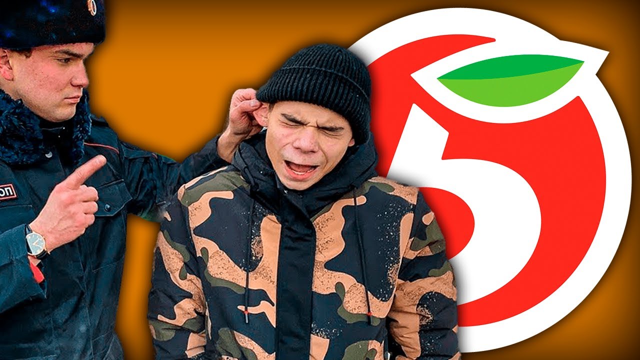 ДАУНЫ В МАГАЗИНЕ 3