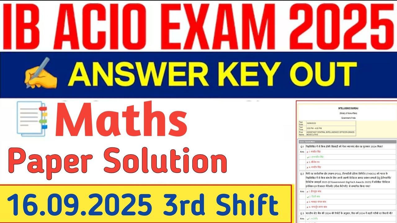 IB ACIO Exam 2025 Maths Solution | IB ACIO 2025 Answer key Maths Solution | IB ACIO Exam 16 sep 2025