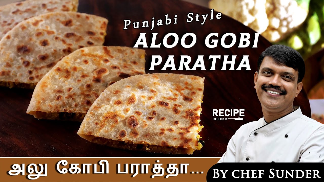 Punjabi Style Aloo Gobi Paratha recipe in Tamil by Chef Sunder| Stuffed Paratha | Recipecheckr