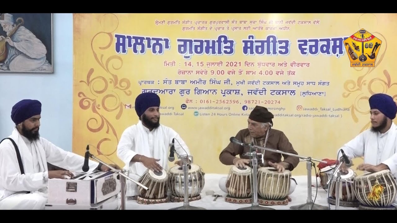 Tabla Solo | Ustad Pandit Ramakant Ji, Gur Shabad Sangeet Academy, Jawaddi Taksal, Ludhiana