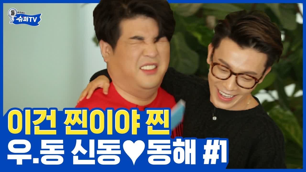 (ENG/SPA/IND) [#SuperTV]Шиндон ♥ Дон Хэ ① | #Mix_Clip | #Диггл