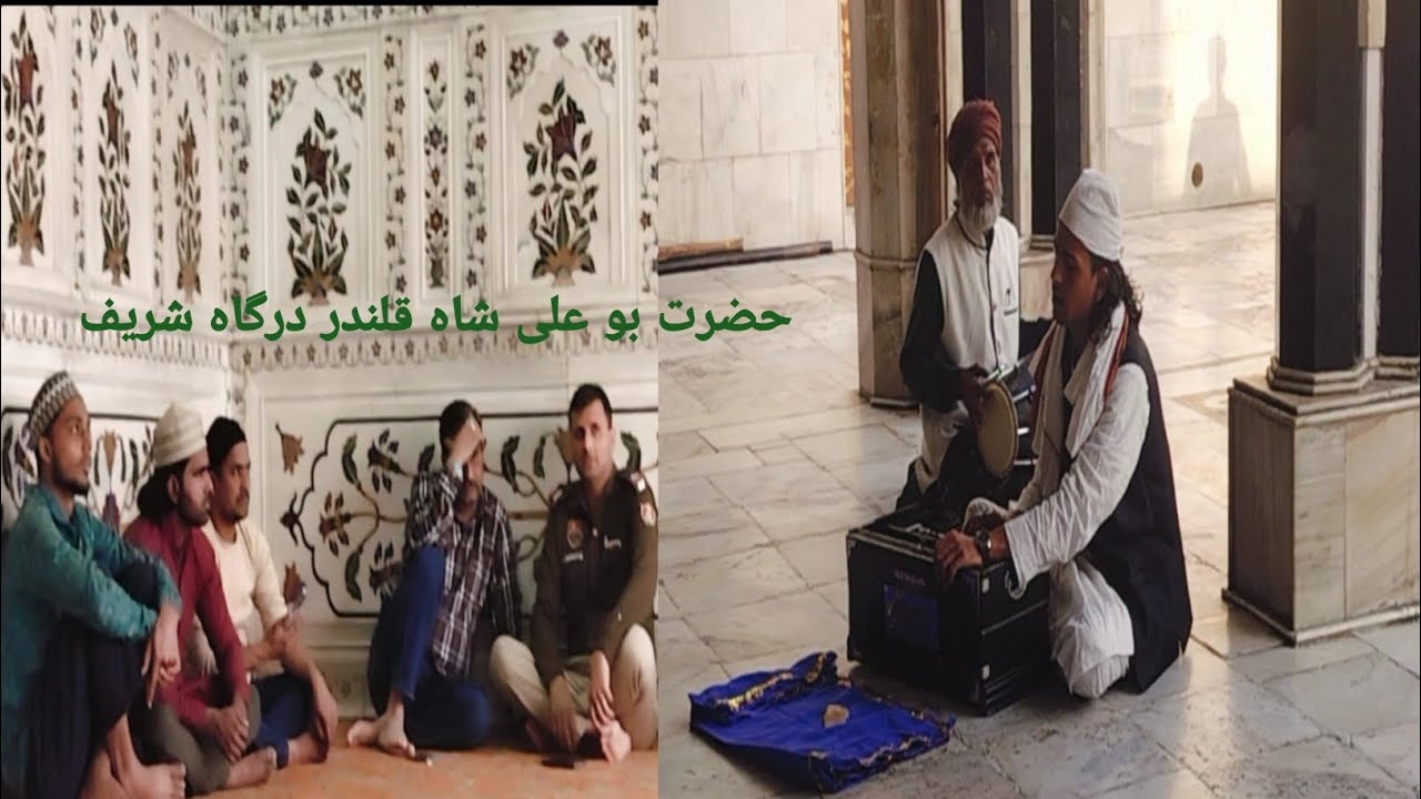 Qawwali Bu Ali Shah Kalander || درد بھری قوالی || Salaar khan