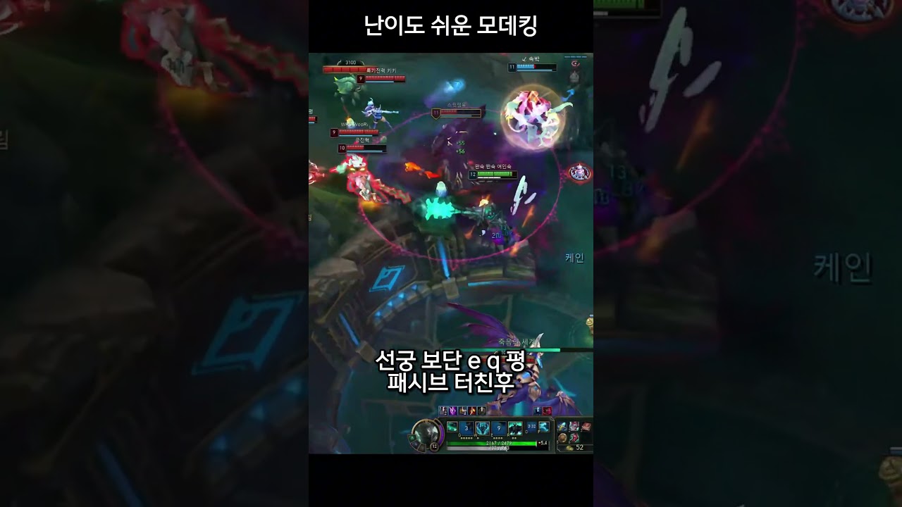 한떄 모데 랭킹 1등 찍어본사람