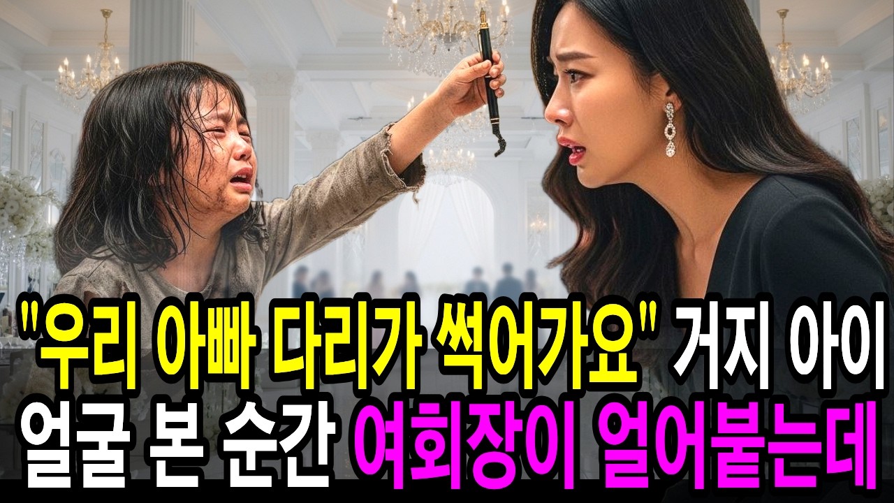 남편이 죽은 지 7년, 