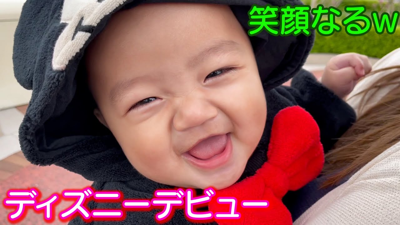 初めてのディズニー！楽し過ぎて笑顔いっぱいw3歳児男女双子&生後6ヶ月赤ちゃんI went to Disney to receive with 5 family members