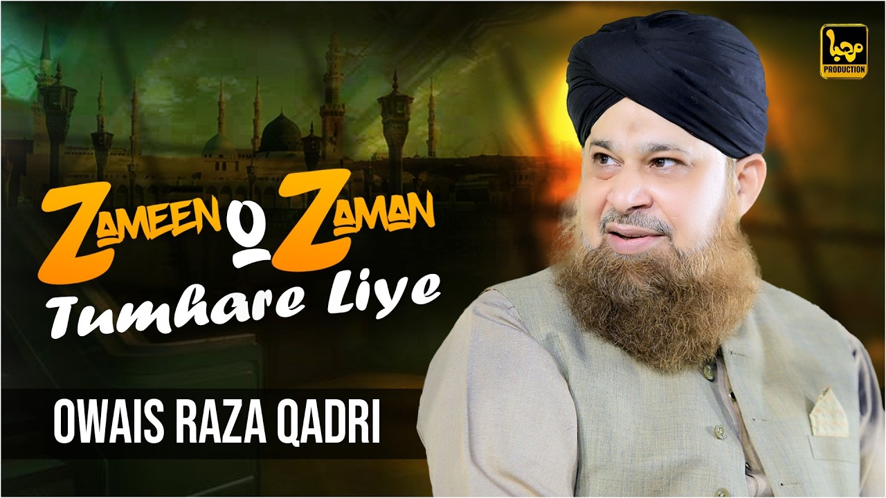 Zameen o Zaman Tumhare Liye | Heart Touching Kalam | Owais Raza Qadri | Marhaba Production