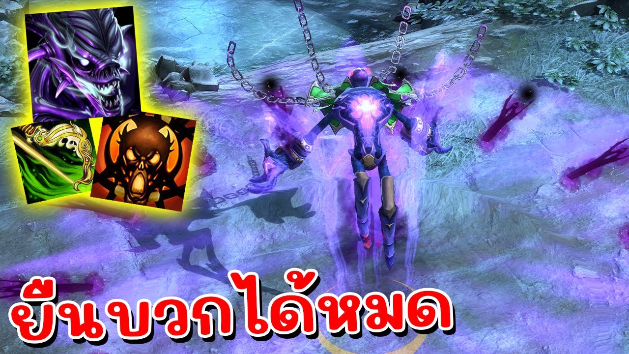 Hon Reborn ยืนบวกได้หมด - Soulstealer