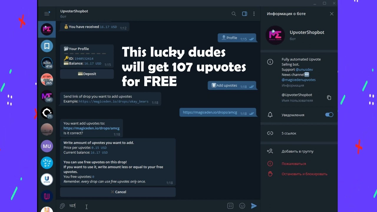 Magic Eden upvotes