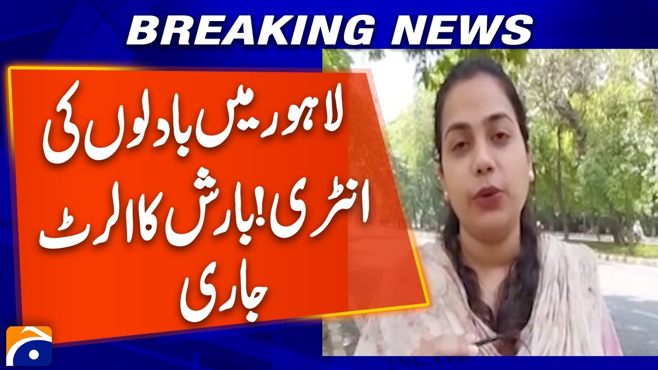 Lahore Weather Update! Clouds Enter City, Rain Alert Issued