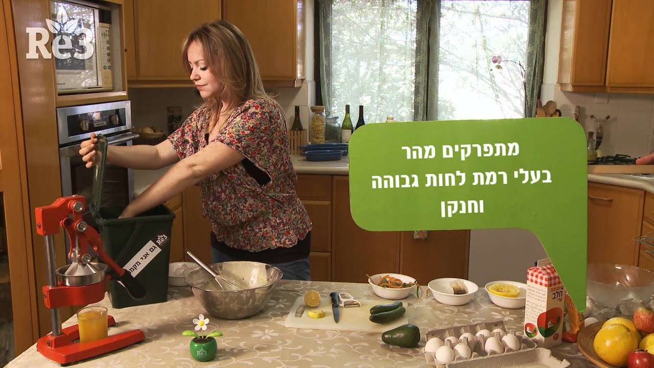 אמץ קומפוסטר- איך עושים קומפוסט?