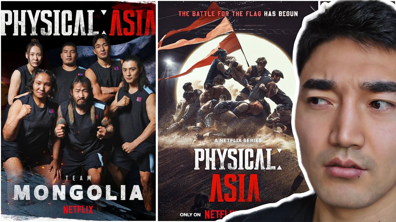PHYSICAL ASIA ЦААНА ЧИНЬ БУЖИГНУУЛЖ БАЙНА... (NO SPOILER)