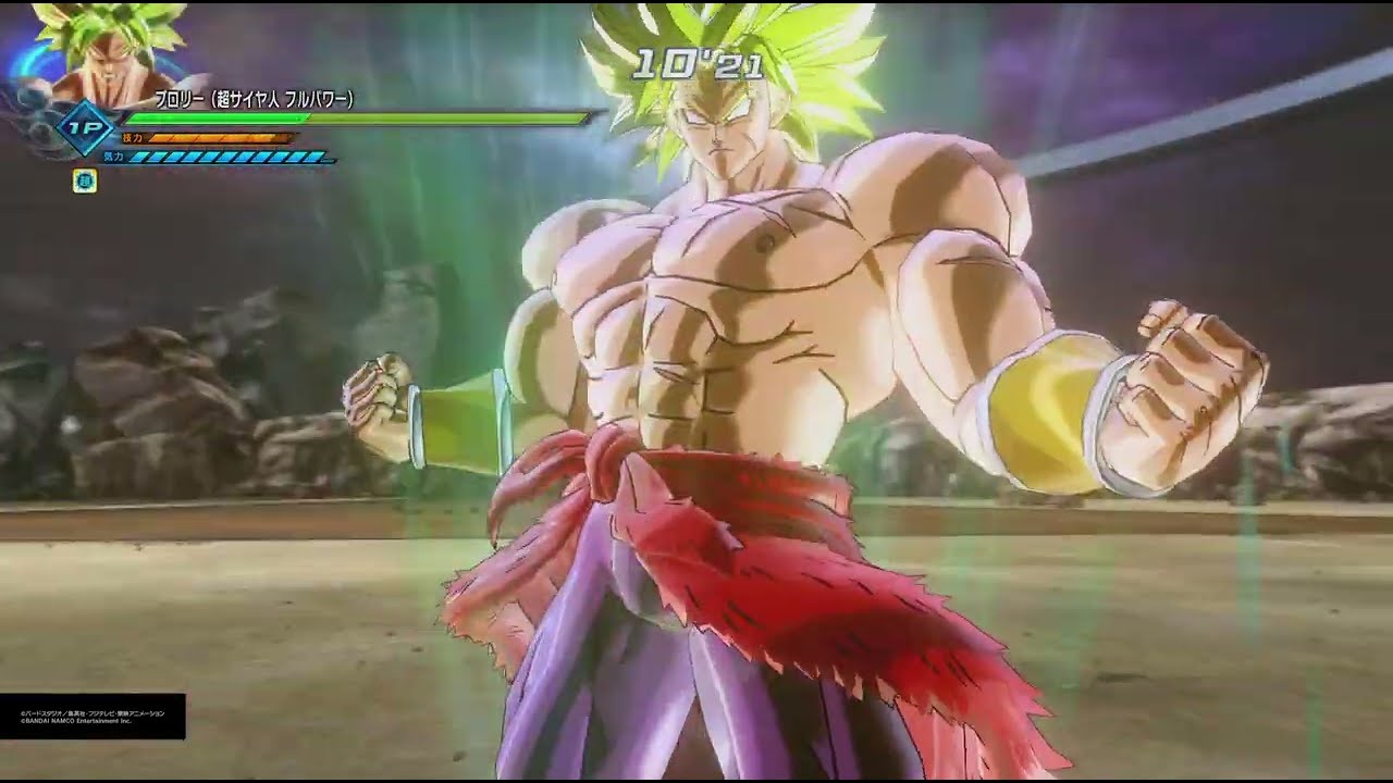 ドラゴンボールゼノバース2 PQ ブロリー(超サイヤ人フルパワー)