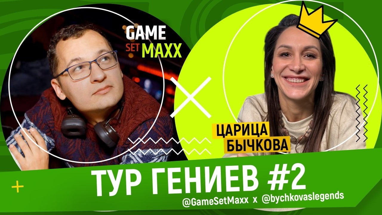 Дубль Соболенко и Синнера, сучка Бергс, созависимость Швёнтек | Тур гениев #2