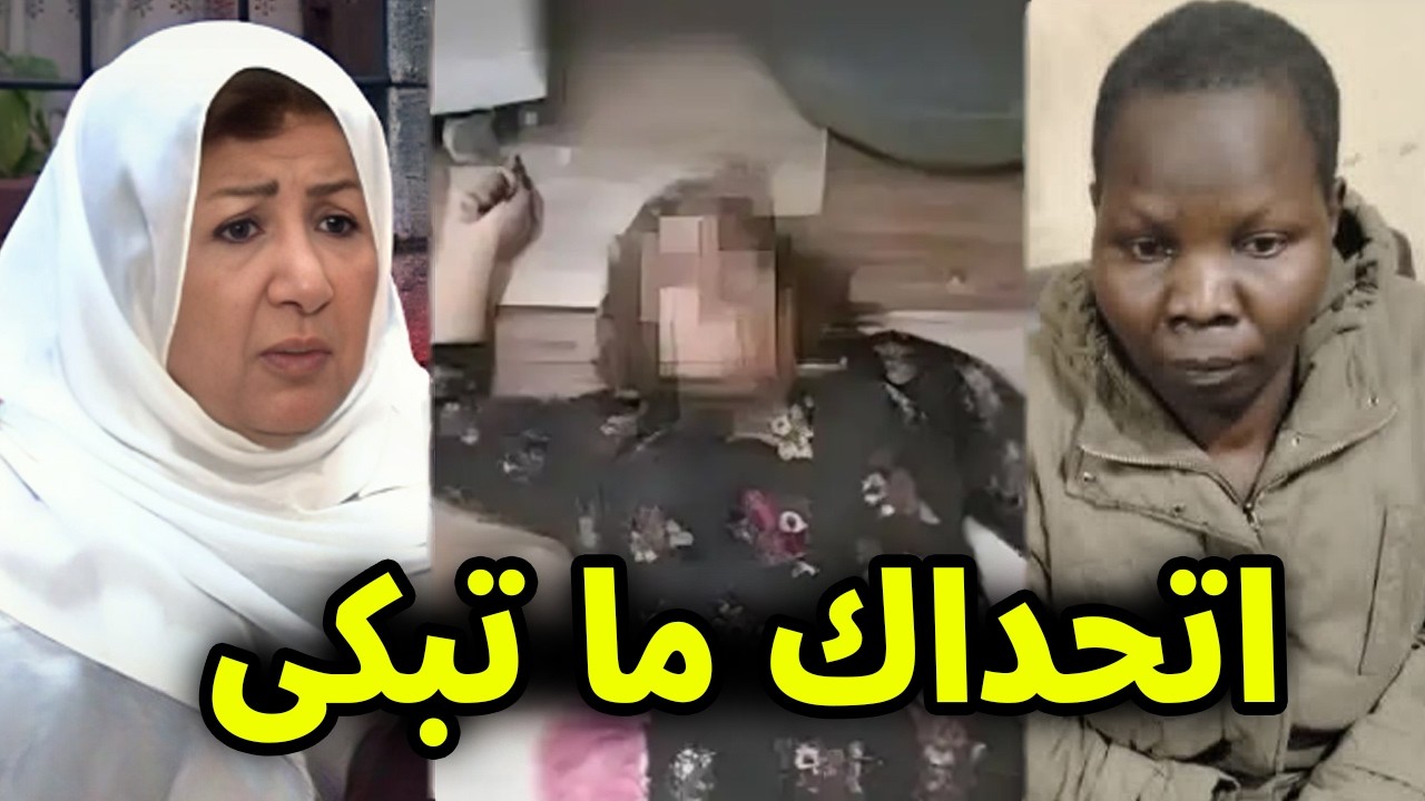 شاهد بالفيديو أول شخص دخل على الفنانة السورية هدى شعراوي قرر كشف كل شئ ونشر فيديو لحظة دخوله عليها !