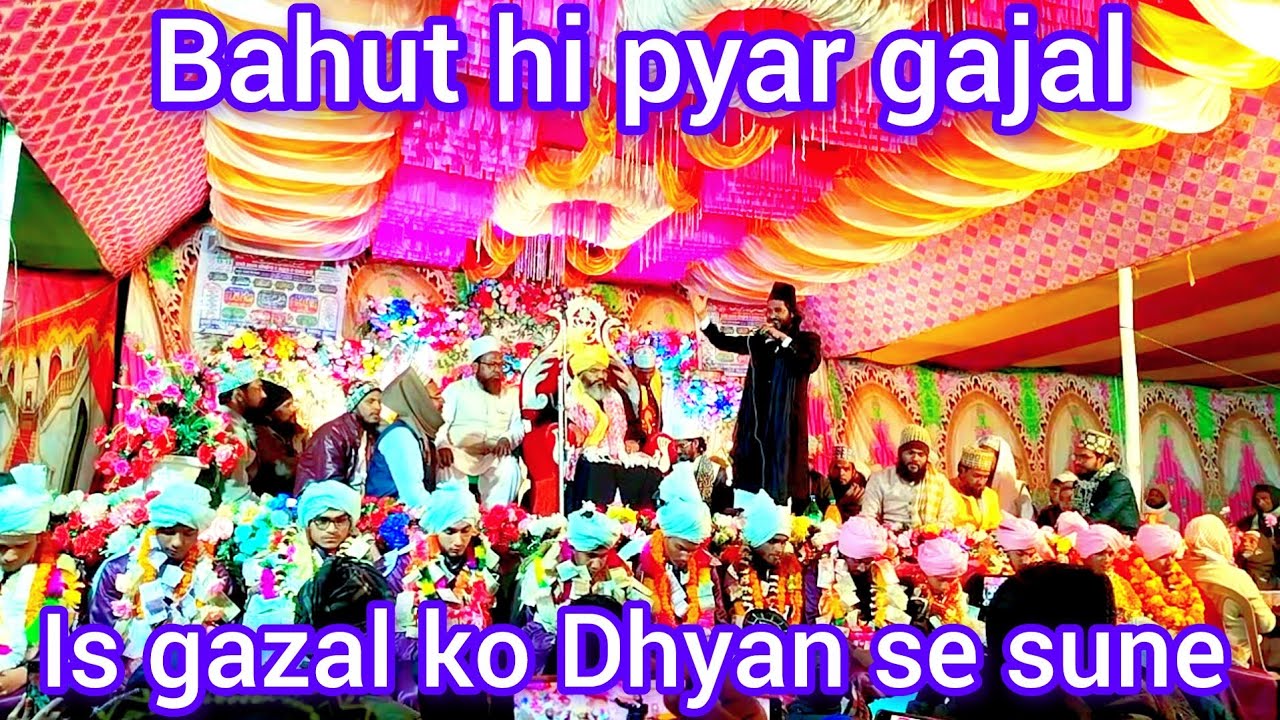 Bahut Hi pyara gazal Dhyan se sune