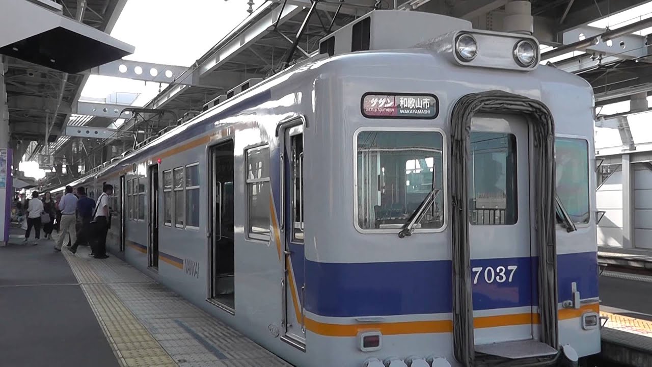 南海特急　サザン　の女性車掌さん　泉佐野駅