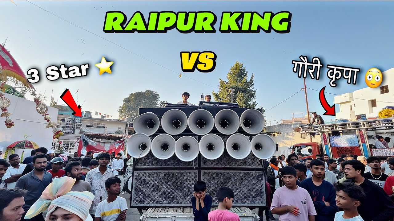 #Vlog आज तो टक्कर वाला महोल है 🔥 Public To Pagal Ho Gayii Haiii 🤩