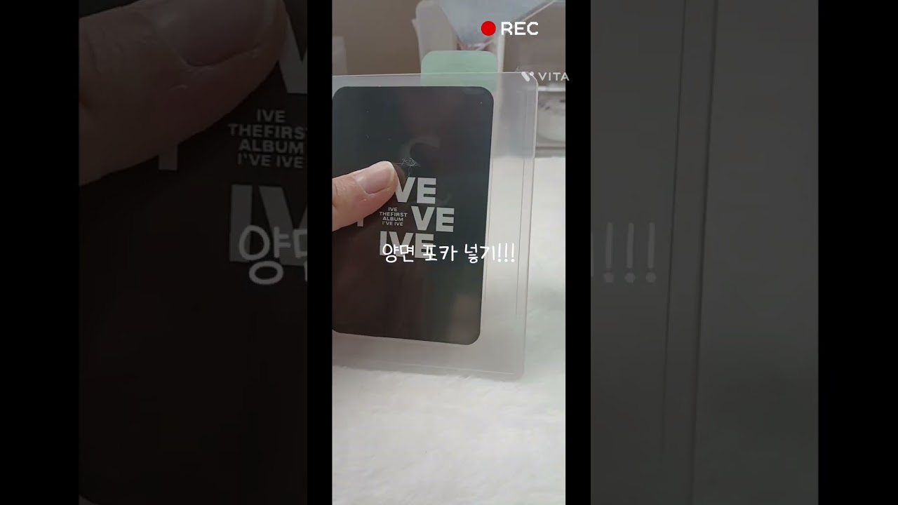포카 포장