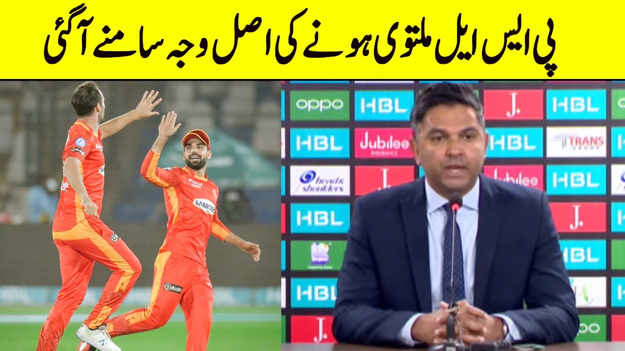 HBL PSL 6 Postponed | Big Reason Revealed | HBL PSL 2021 | MG2T