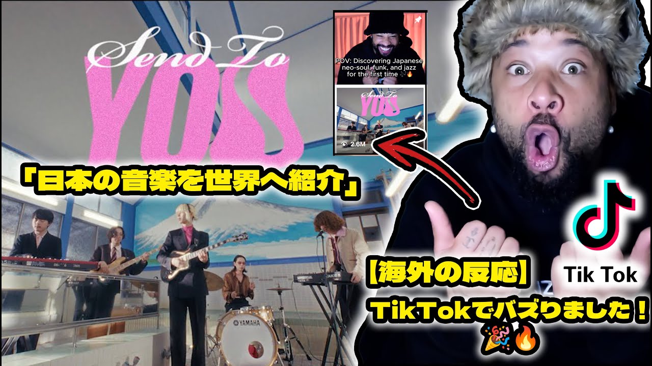 【海外の反応】TikTokでバズりました！🎉🔥「日本の音楽を世界へ紹介」LUV - Send To You リアクション！(Japanese neo-soul, funk, and jazz)