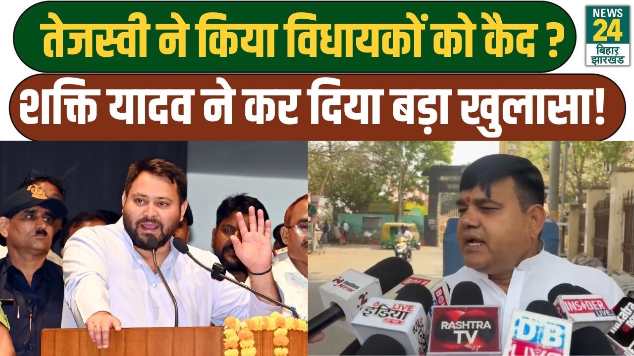 Rajyasabha Election 2026: सियासी घमासान के बीच RJD विधायकों को लेकर Shakti Singh Yadav ने दिया बयान
