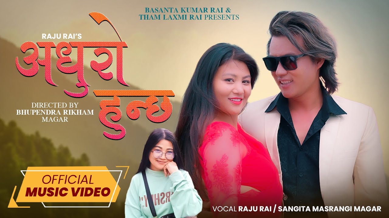 Adhuro Hunchha - Raju Rai | Sangita Masrangi Magar | Ft. Punam Laxmi Thapa Magar | Nepali Love Song