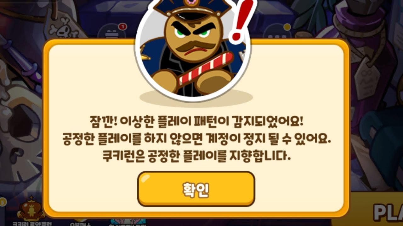 랜덤 챌린지 레몬 최대 500억을 찍는 대참사