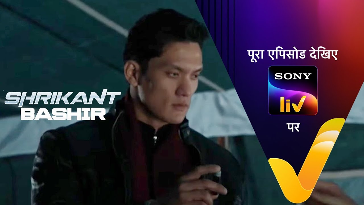NEW! Shrikant Bashir - Ep 8 | 11 Jan 2023 | Teaser