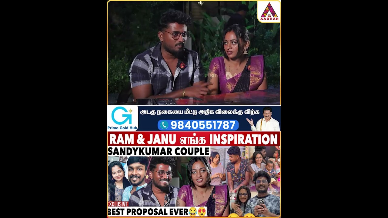 ஏன்டா interview க்கு okay சொன்னான்னு கோவப்பட்டா🤣