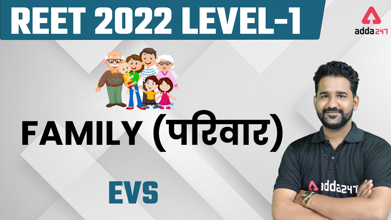 REET 2022 Exam | Environmental Studies | EVS Classes For REET | Family (परिवार)
