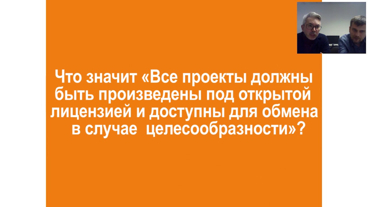 Чат-консультация по грантам Internews в Казахстане