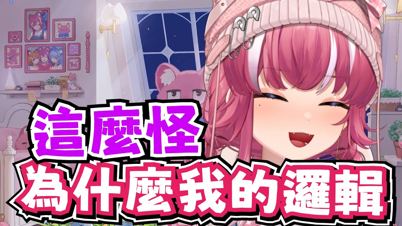 【煌Kirali精華】｜連缺德都是家族遺傳XDD｜9月可能是16日 聊天整理房間