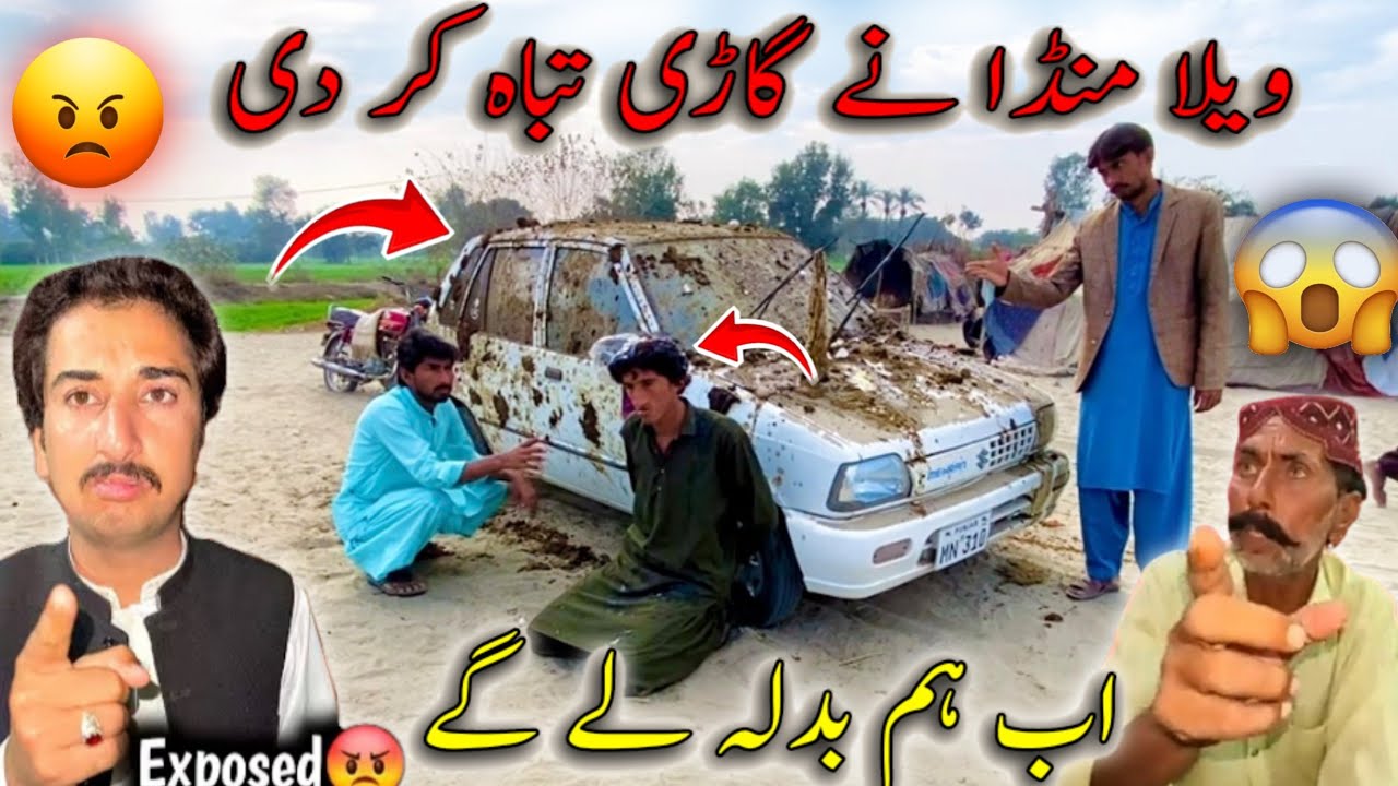 Vella munda na gadi tabah kar Di 😱 aab ham badla langa😡😡