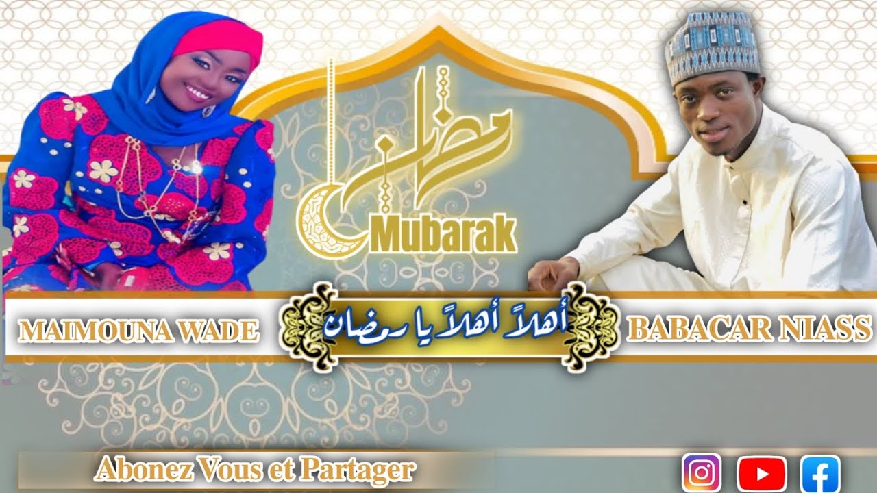 Nouvelle Son De ELHAJI Babacar Niass et Maimouna wade 