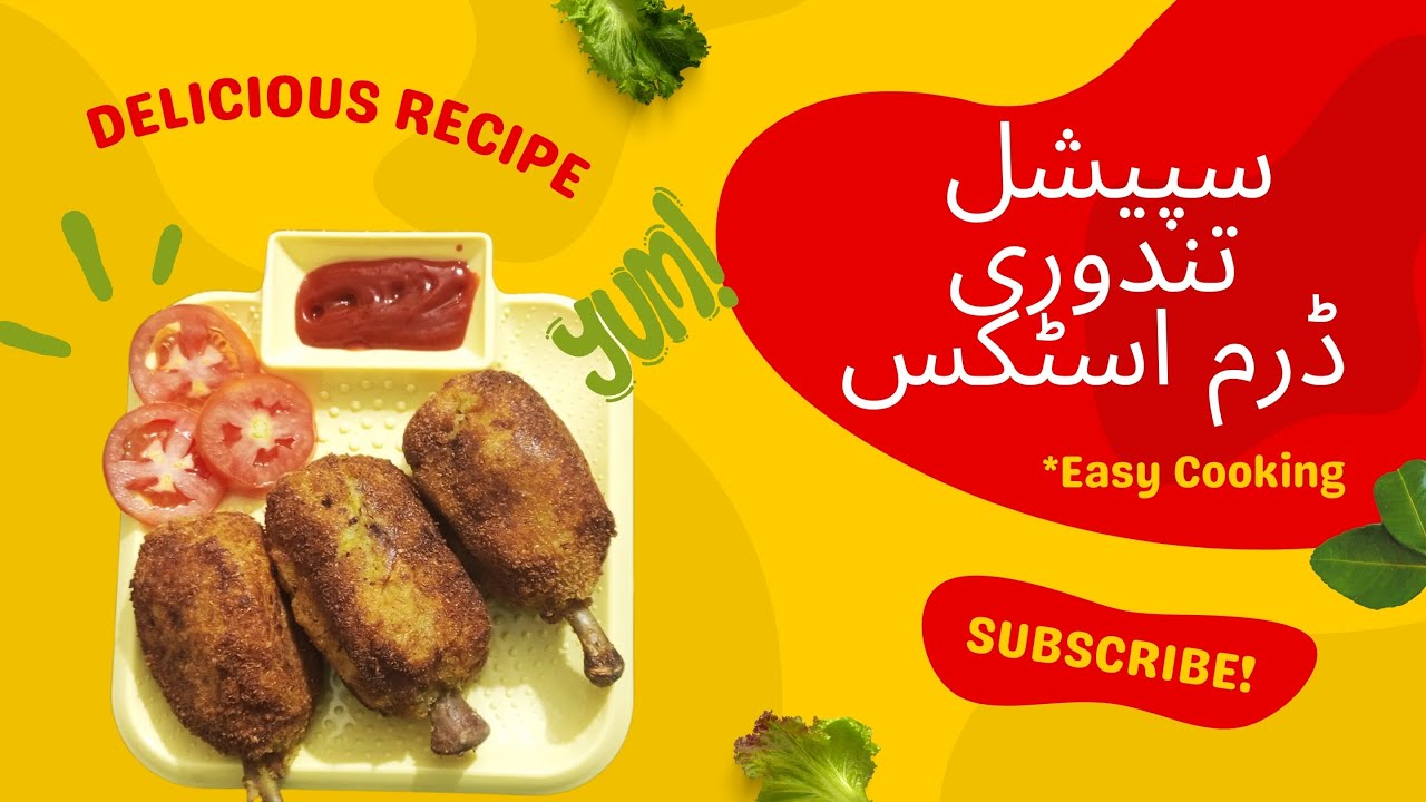 how to make special tandoori chicken drumsticks at home by Kitchen with Tasneem