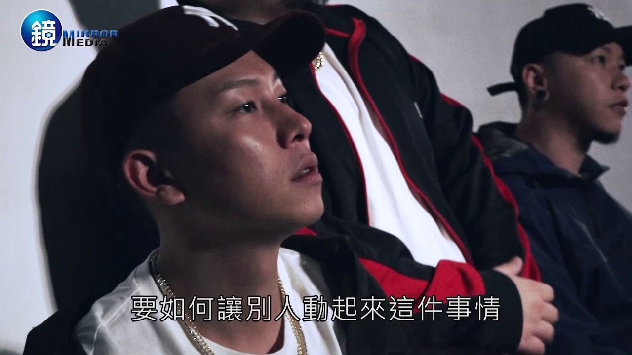 鏡週刊 鏡大咖》恁爸起大厝 頑童MJ116