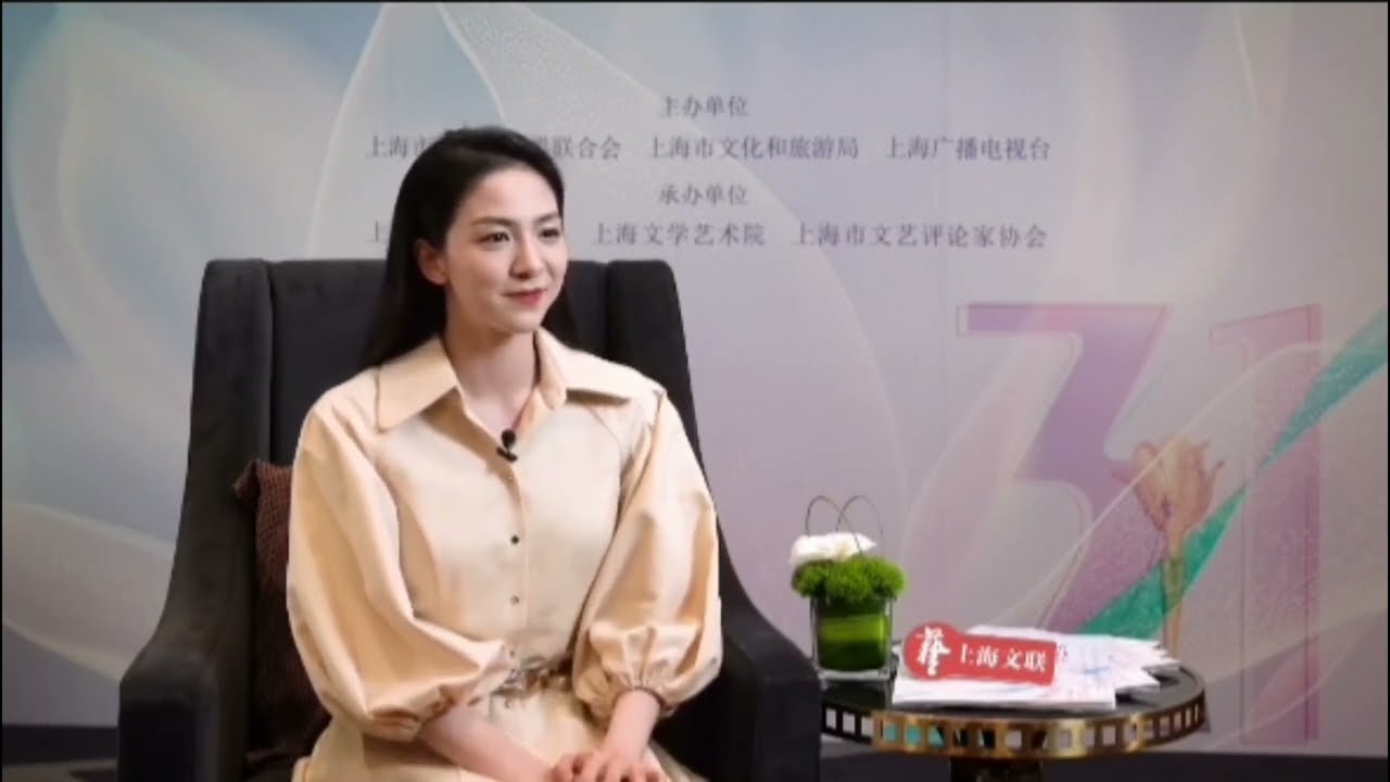 【唐詩逸】2023.5.26 第31届上海白玉兰戏剧表演艺术奖主角奖&middot;采访