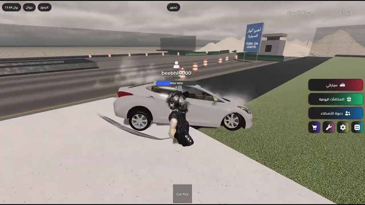 Roblox_20260207140800