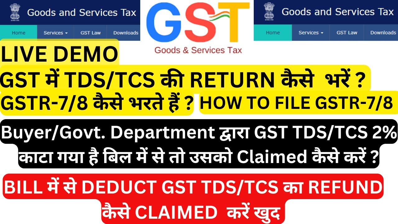 How to File GST TDS and TCS Return | All About TDS & TCS Return Filing in Hindi | GSTR-7 & 8 Filling